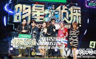 热门大瓜 明星大侦探,揭秘娱乐圈神秘大瓜，真相大白！