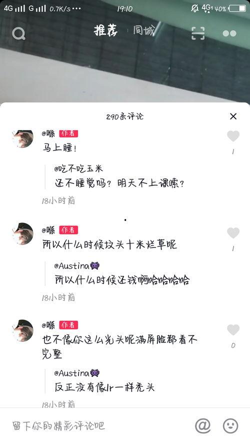 抖音爆料吃瓜观看在线,揭秘热门事件幕后真相