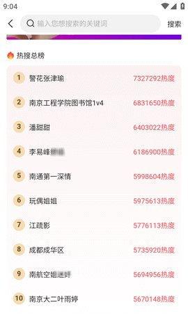 51今日吃瓜热门大瓜视频 娱乐新闻,娱乐圈热门大瓜视频盘点，揭秘明星幕后故事