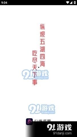 51今日吃瓜热门大瓜视频 娱乐新闻,娱乐圈热门大瓜视频盘点，揭秘明星幕后故事