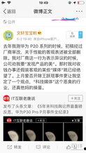 吃瓜爆料在线入口网址,一网打尽娱乐圈最新动态
