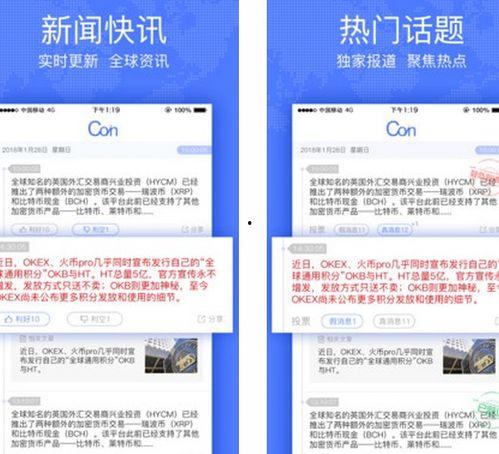 朝阳吃瓜网51 社会热点话题事件 独家爆料网免费入口,朝阳吃瓜网51社会热点事件，独家爆料免费入口大公开！