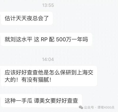 独家爆料网站 网红大瓜等你来开,独家爆料，大瓜等你来开