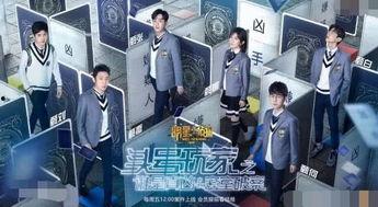 明星大侦探第二季 网曝热门事件劲爆视频在线观看,网曝劲爆视频，热门事件揭秘再现